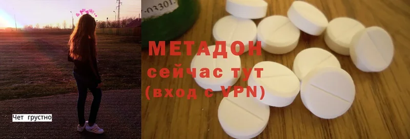 KRAKEN tor  Ардатов  МЕТАДОН methadone 